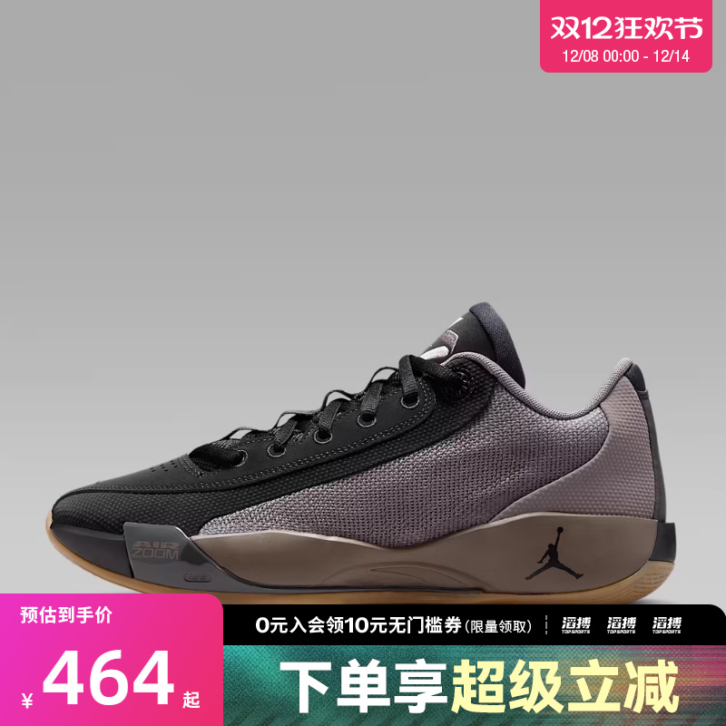 NIKE耐克男子东契奇JORDAN LUKA .77运动训练篮球鞋HF0819-200
