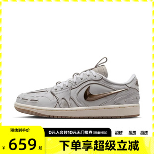 篮球鞋 NIKE耐克女子AIR JORDAN 1运动休闲鞋 181 IM6662