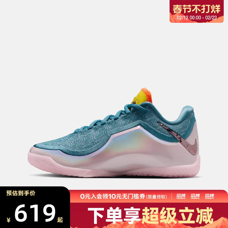 NIKE耐克男大童蝉联霸业詹姆斯23运动训练篮球鞋IM9005-001