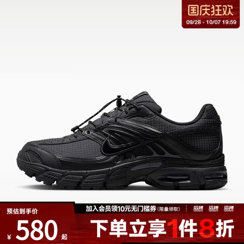 NIKE耐克男子AIR MAX MOTO 2K运动休闲鞋IR0072-002