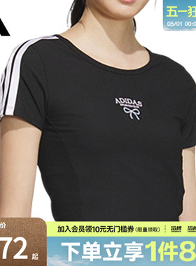 adidas阿迪达斯女子DANCE TEE4运动休闲短袖T恤KE5791