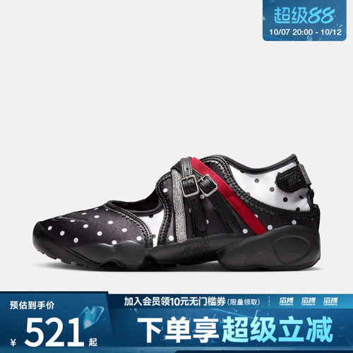 NIKE耐克女子WMNS AIR RIFT BR运动休闲凉鞋IW2344-001