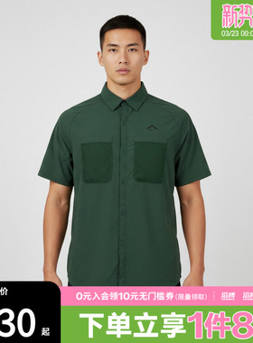 NIKE耐克男子AS M DF TRAIL BTTN运动休闲短袖T恤HV2165-323