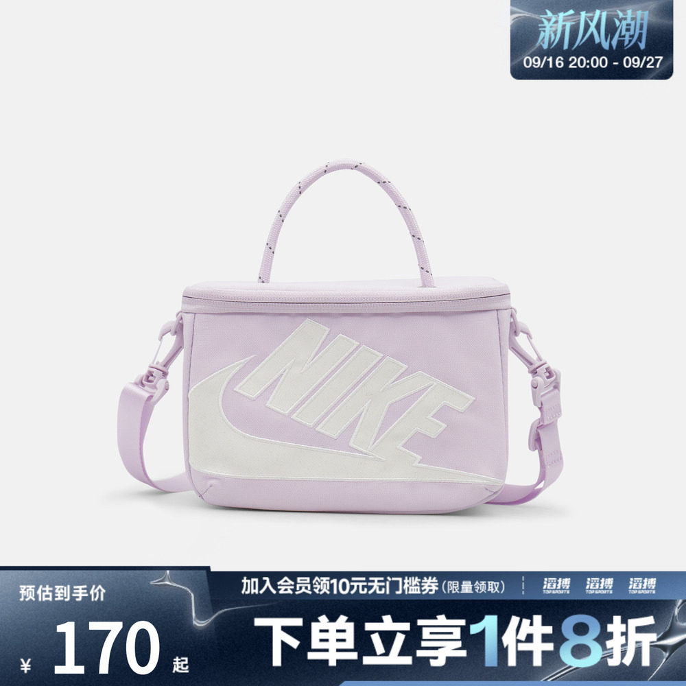 NIKE耐克女子运动休闲拎包挎包FN3059-583