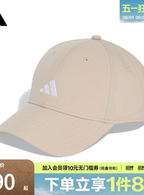 adidas阿迪达斯男休闲运动遮阳硬顶棒球帽KA0111