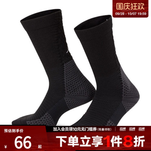 NIKE耐克男女U J UNICORN CRW 1PR -160运动休闲袜FZ3393-010
