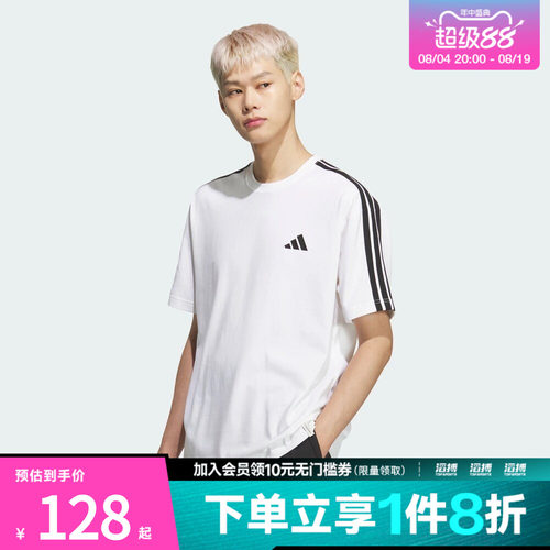 adidas阿迪达斯男子ES+ 3S S/S TEE运动休闲短袖T恤KF3739