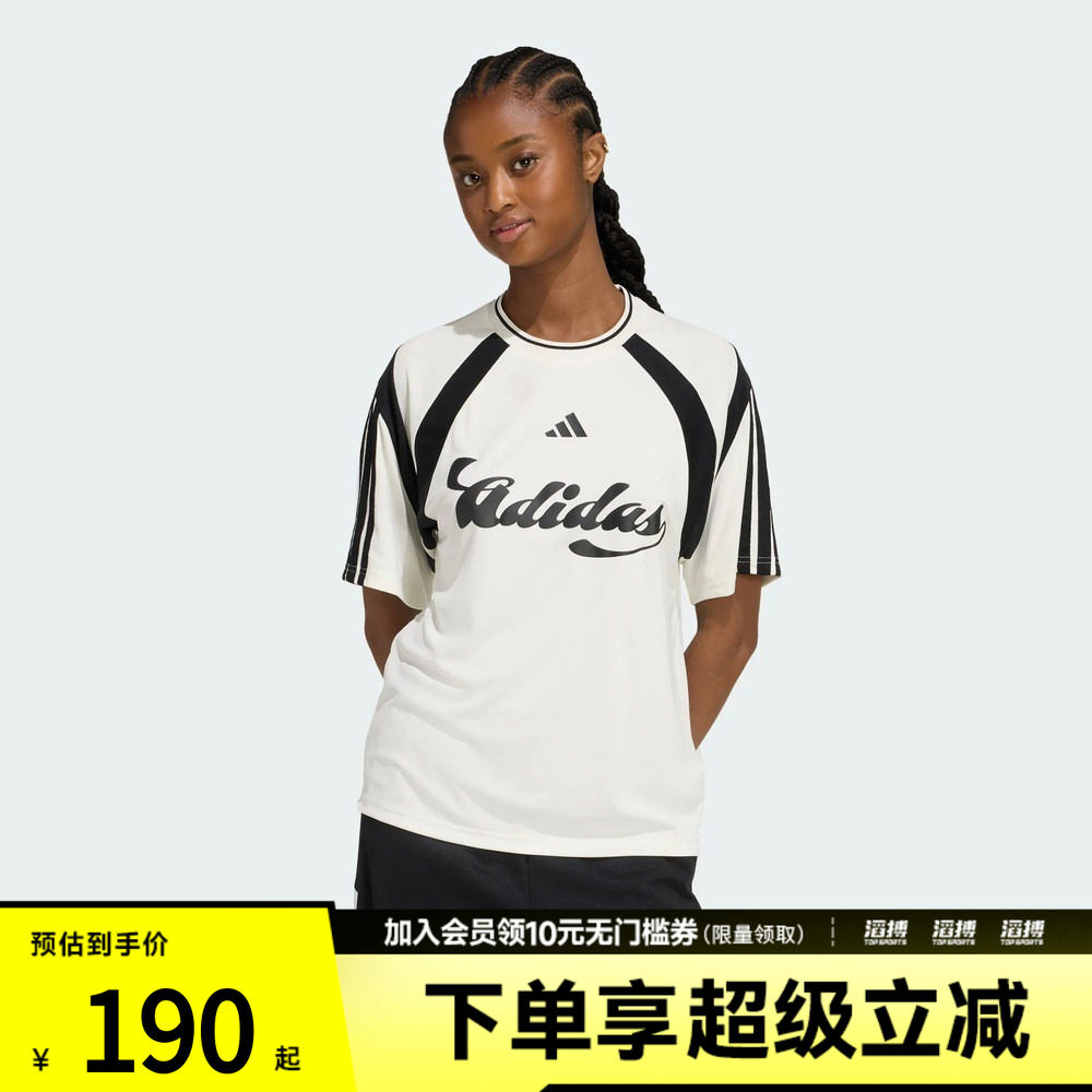 adidas阿迪达斯女子足球风撞色休闲运动短袖T恤KB6126