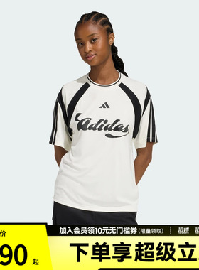 adidas阿迪达斯女子足球风撞色休闲运动短袖T恤KB6126