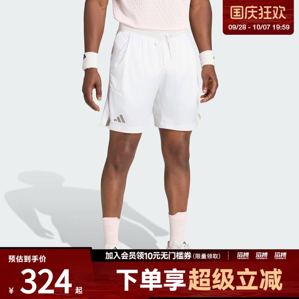 adidas阿迪达斯男子网球纽约硬地赛系列速干运动短裤五分裤KV4294
