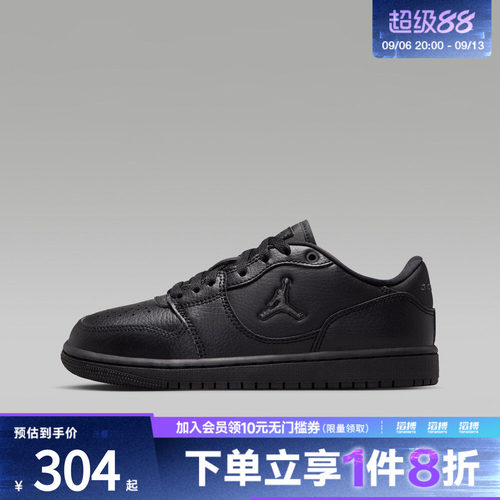 NIKE耐克大童JORDAN COURT CONNECT LOW (GS)休闲鞋IQ6016-006