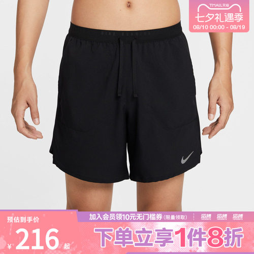 NIKE耐克男子运动休闲短裤IF2051-010