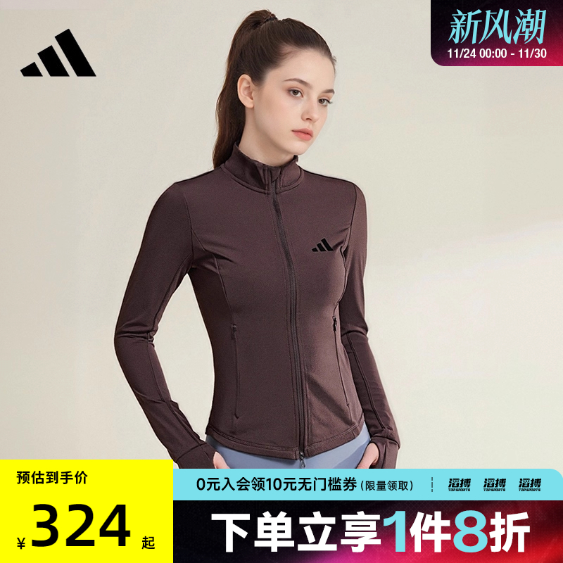 adidas阿迪达斯女子SLIM KNIT JKT滔搏运动健身夹克外套KF2669
