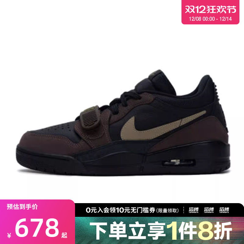 NIKE耐克男子AIR JORDAN LEGACY 312复古运动鞋篮球鞋CD7069-003