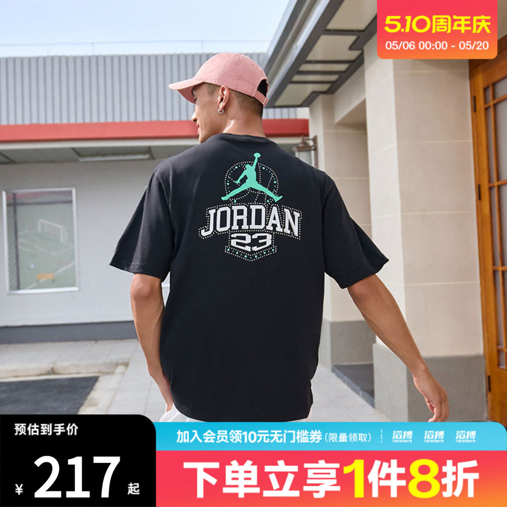 NIKE耐克男子AS M J CLSSCDLX85SS运动休闲短袖T恤IM3354-010