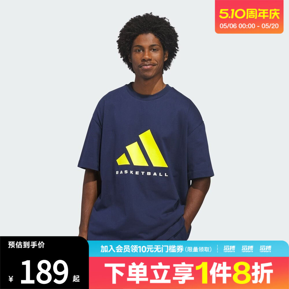 adidas阿迪达斯男女ADIDAS SS TEE运动休闲短袖T恤KB7559