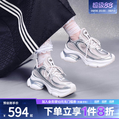 adidas阿迪达斯三叶草男女「浮蝶鞋」经典复古厚底运动鞋KI0557