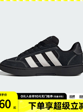adidas阿迪达斯男女鞋GC ALPHA SK8SPW FTW运动休闲鞋JR9819