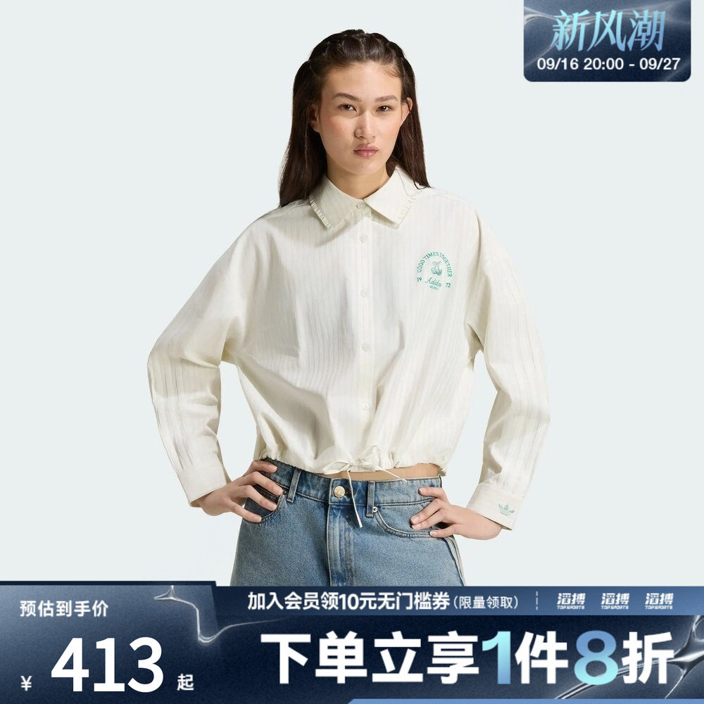 adidas阿迪达斯三叶草女子条纹休闲运动长袖衬衫蝴蝶结上衣KX6897