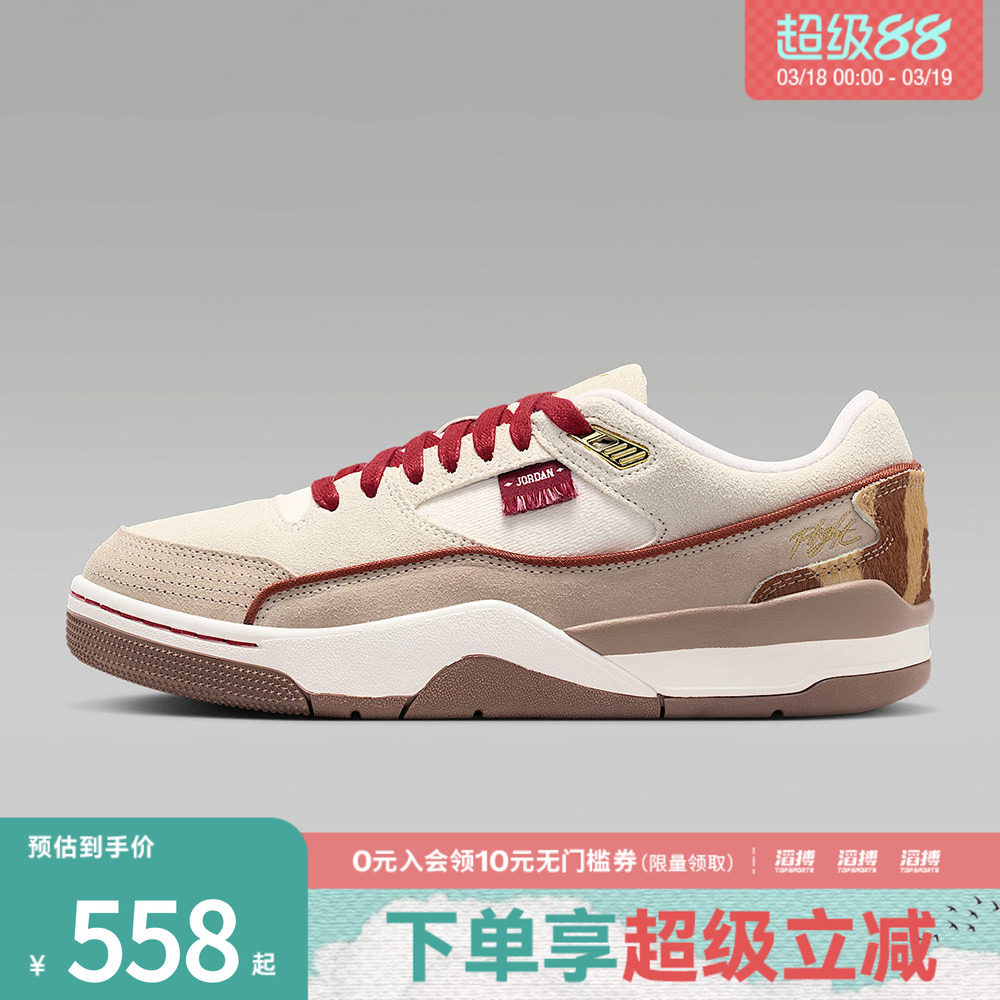 NIKE耐克新年系列女鞋JORDAN FLIGHT COURT 运动休闲鞋IQ1107-171