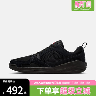 NIKE耐克男鞋JORDAN CMFT ERA舒释鞋男子运动休闲鞋HJ6777-060
