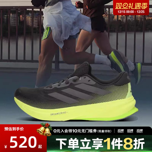 阿迪达斯男鞋训练跑步鞋JS4263