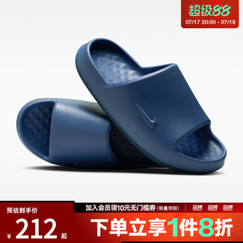 NIKE耐克男鞋CALM SLIDE 2.0运动休闲拖鞋IB0183-401