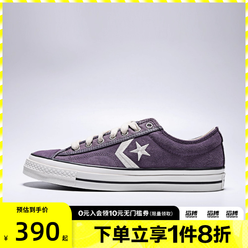 converse匡威男女鞋CONSSEASONAL运动休闲帆布鞋A14585C