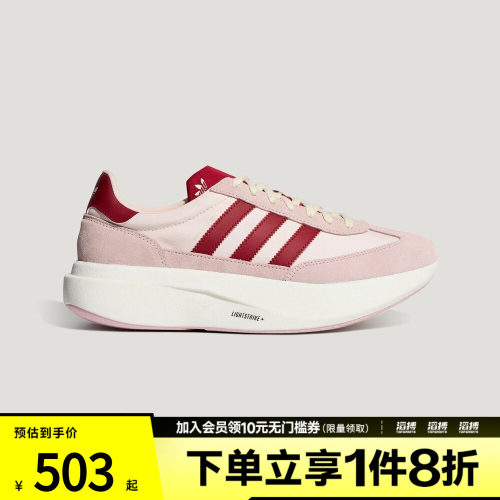 adidas阿迪达斯三叶草男女「T头鞋」经典复古跑步风运动鞋KK3078