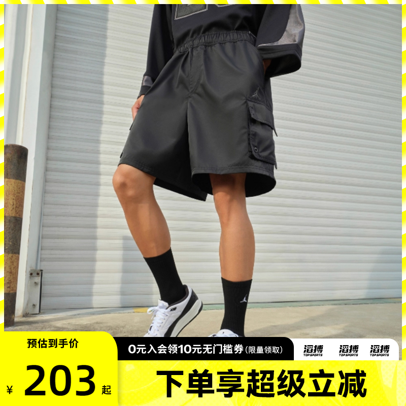 NIKE耐克男子AS M J BRK CARGO SHORT运动休闲短裤HV9684-010