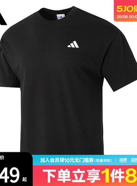 adidas阿迪达斯男子ALL DAY GFX TEE黑色运动休闲短袖T恤JN6766