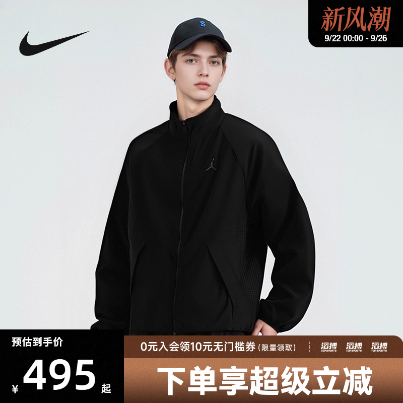 nike耐克运动休闲夹克外套