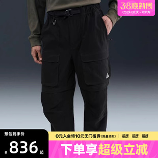 NIKE耐克男子ASMACGZIPSMITHSMMITCRGO运动长裤HV0592-010