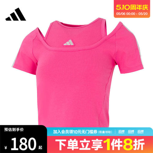 adidas阿迪达斯女子DCE 2 LY TEE运动休闲短袖T恤KR7607
