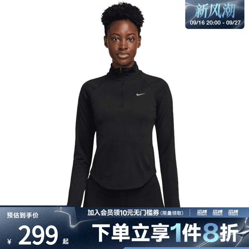 NIKE耐克女子运动训练健身跑步修身半拉链长袖T恤HV2843-010