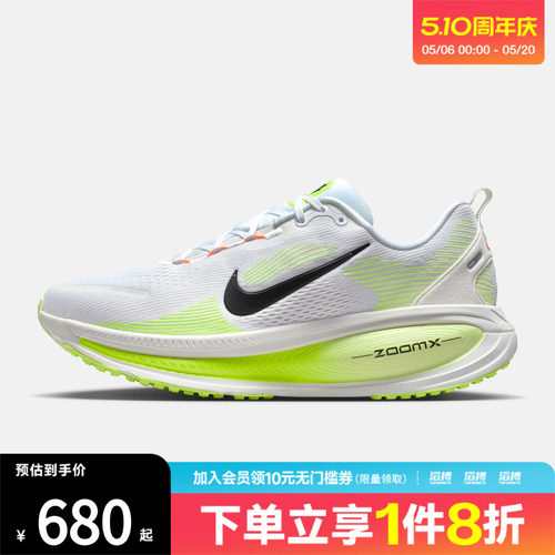 耐克男鞋训练跑步鞋HM6803-120