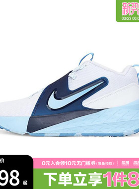 NIKE耐克大童鞋TEAM HUSTLE D 12 (GS)运动休闲鞋HF6279-100