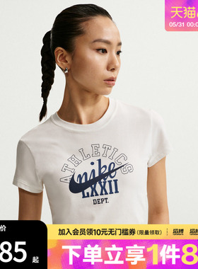 NIKE耐克女子运动休闲短袖T恤IR7841-133