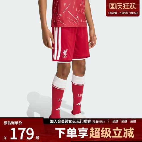 adidas阿迪达斯大童LFC H SHO Y运动休闲短裤KB8264