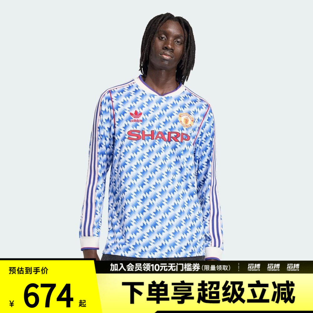adidas阿迪达斯男子曼联1991/92复古足球休闲修身长袖球衣JM5498