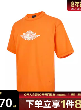 NIKE耐克男子AS M J RAREAIRWSH85运动休闲短袖T恤IB3131-820