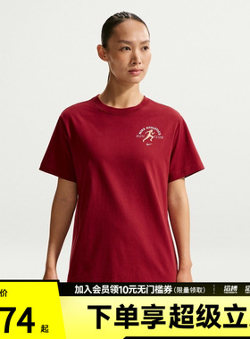 NIKE耐克女子W NSW CLSC BF HEALTH21运动休闲短袖T恤IV6194-677