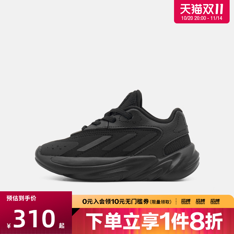 adidas阿迪达斯三叶草婴童OZELIA EL运动休闲鞋KI8794