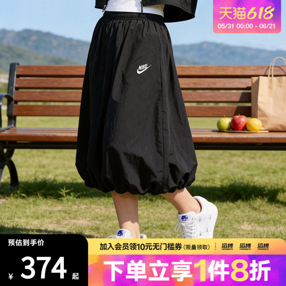 NIKE耐克女子AS W NSW WR SKIRT运动休闲半身裙IM7451-011