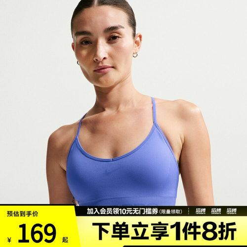 NIKE耐克女子NP DF SMLS LS BRA运动健身BRA内衣IB9844-570