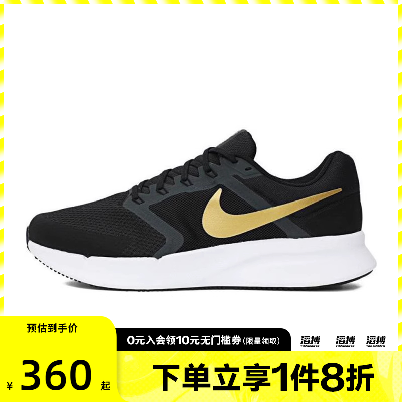 NIKE耐克男鞋NIKE RUN SWIFT 3运动训练跑步鞋DR2695-010
