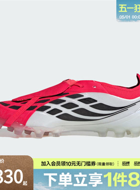 adidas阿迪达斯男女鞋PREDATOR ELITE 运动训练足球鞋JR7841