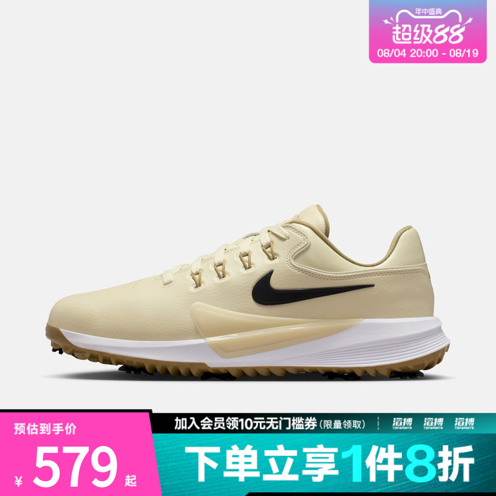 NIKE耐克男鞋VICTORY PRO 4 W运动休闲高尔夫鞋HM9220-200
