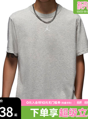 NIKE耐克男子J DF SPRT SS TOP运动休闲短袖T恤FN5830-050