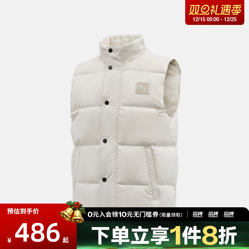 puma彪马男子WINTERIZED运动休闲羽绒马甲63575505